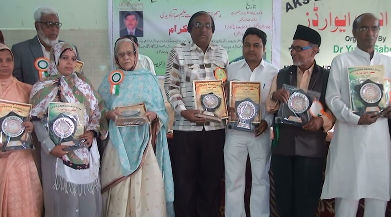 Award